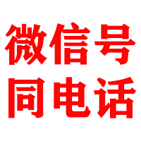望谟金典讨债公司