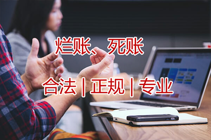 信用卡欠款无力还款，能否申请分期还款？